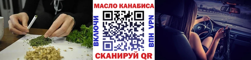 Дистиллят ТГК Wax Рошаль